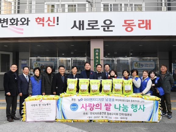 아이엔지디자인 이미지