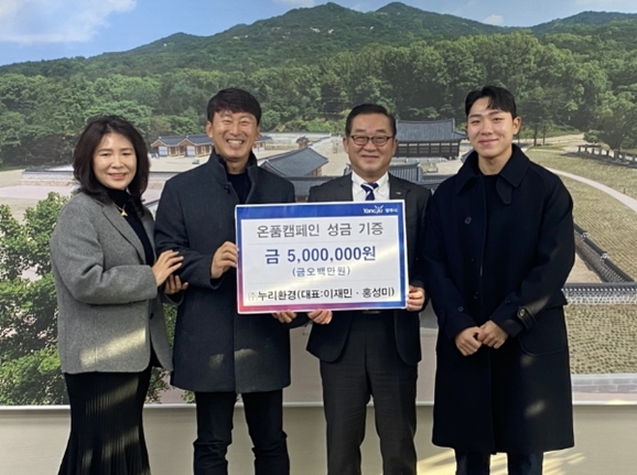 누리환경(주) 이미지