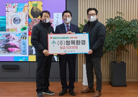 환경사랑주 이미지