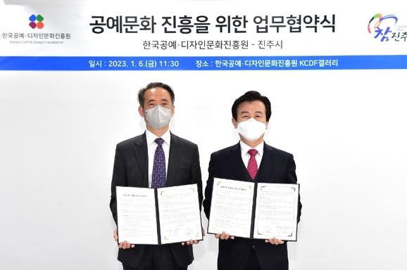 한국공예진흥원 이미지
