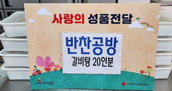 착한공방 이미지