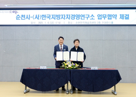 한국인재연구소 이미지