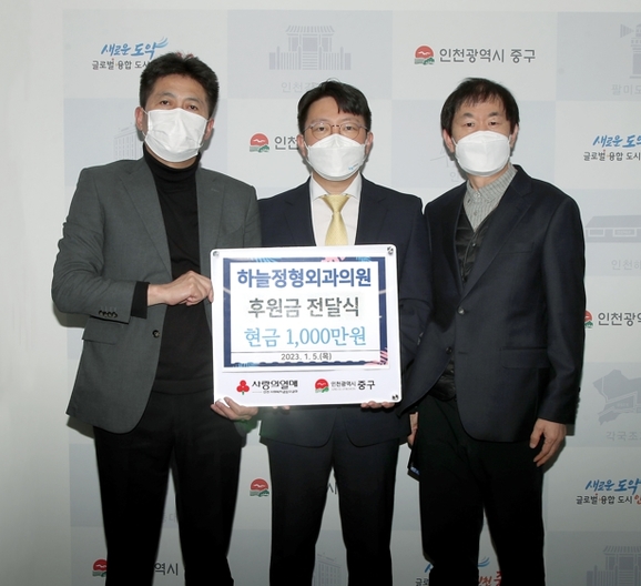 하늘정형외과의원 이미지