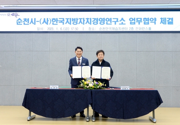 한국인재연구소 이미지