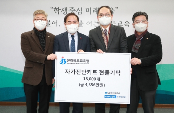 에스디바이오 이미지