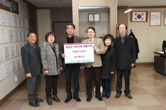 은혜농산 이미지