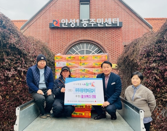 안성공업사 이미지