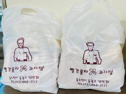 빵사랑과자점 이미지