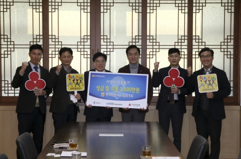 평택축산업협동조합 이미지