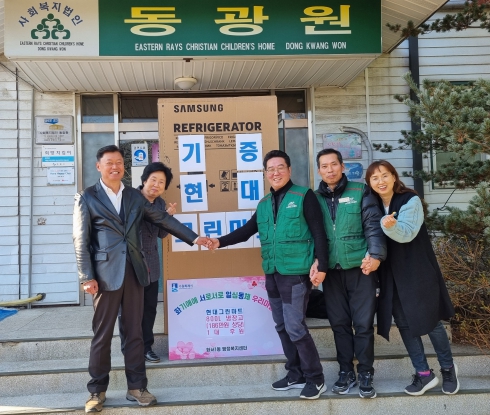 그린마트 이미지