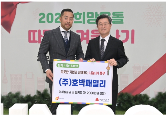 호박패밀리 이미지