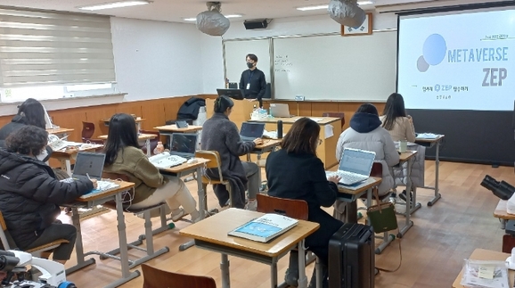 미래교육연구원 이미지