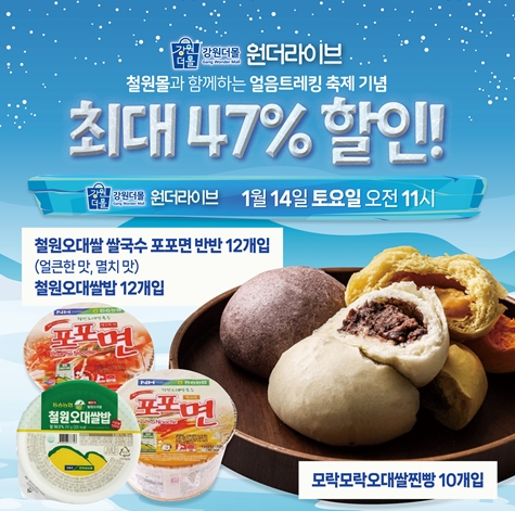 원더몰 이미지