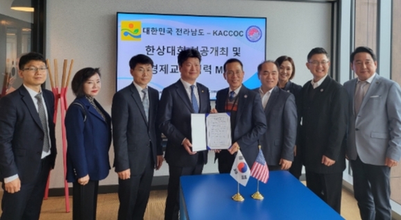오렌지카운티 이미지