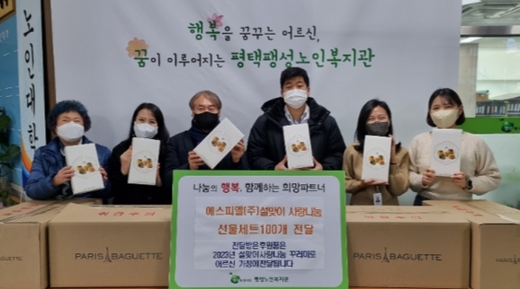 에스피엘(주) 이미지
