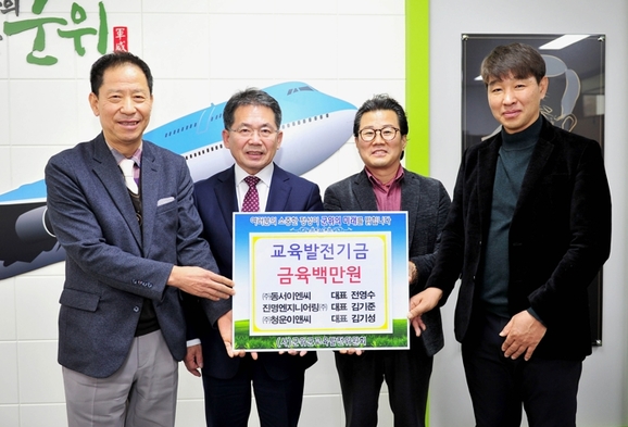 동서이앤씨 이미지