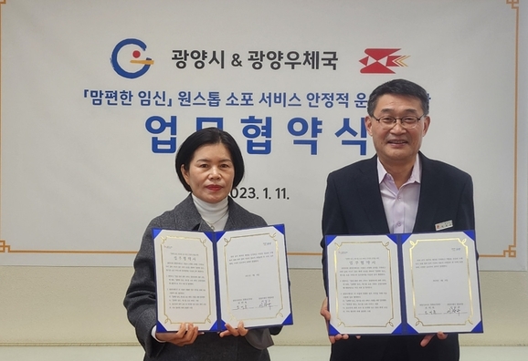광양우체국 이미지