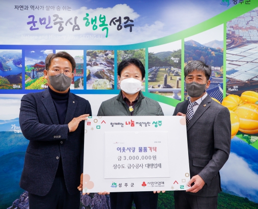 성주산업건설(주) 이미지