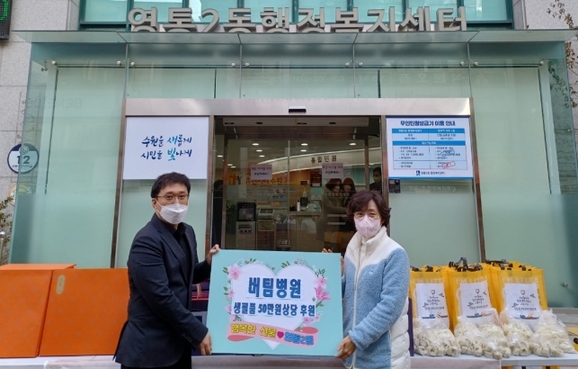 버팀병원 이미지