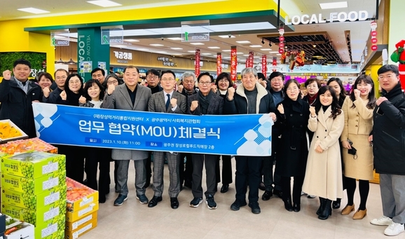 (재)장성먹거리통합지원센터 이미지