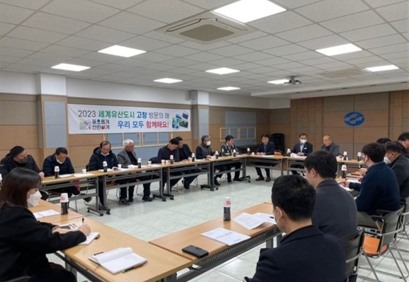 고창수산 이미지