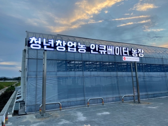광주농장2 이미지