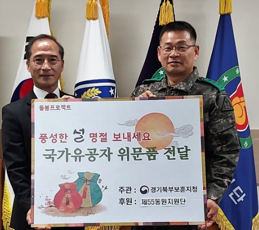 경기계기 이미지