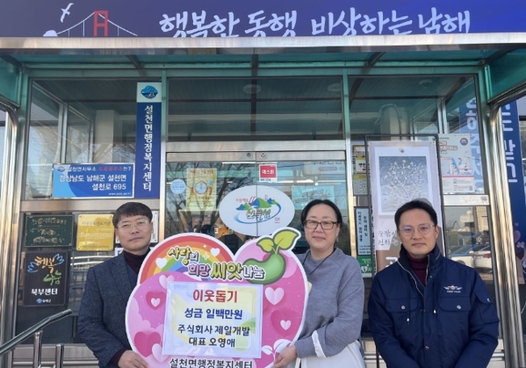 제일개발 이미지