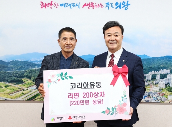 코리아유통 이미지