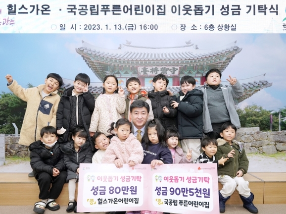 푸른어린이집 이미지