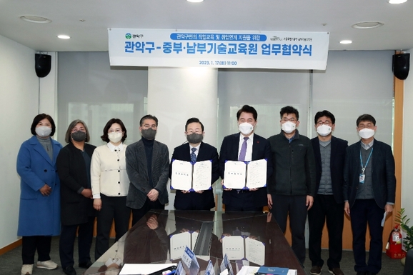 관악교육원 이미지
