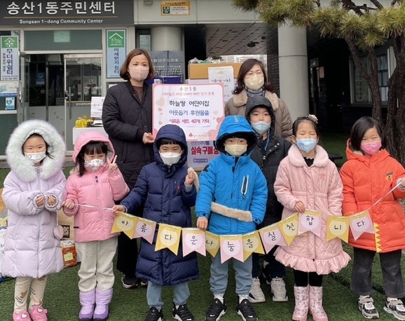 하늘땅어린이집 이미지