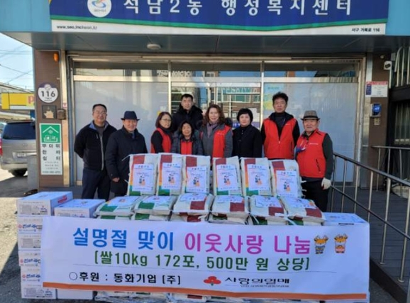 동화기업(주) 이미지