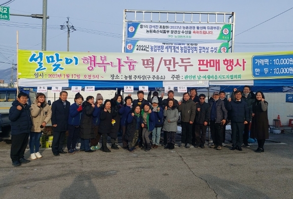 행복떡 이미지