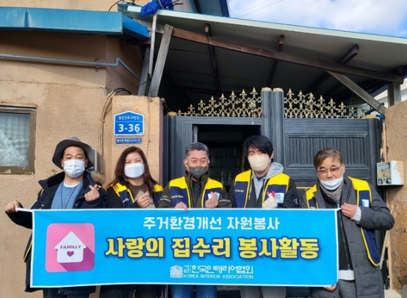 한국인테리어 이미지
