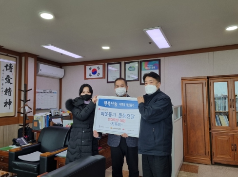 지푸드 이미지