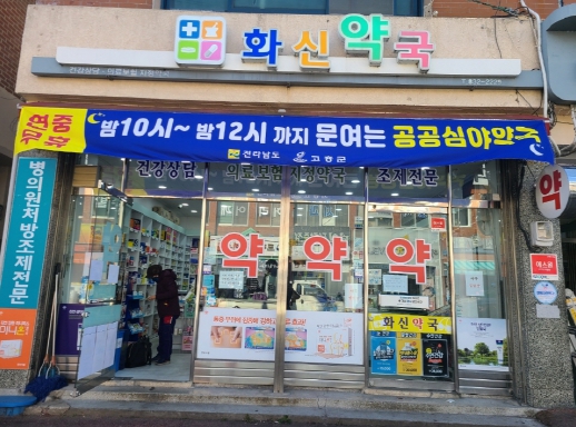 홍보성 이미지