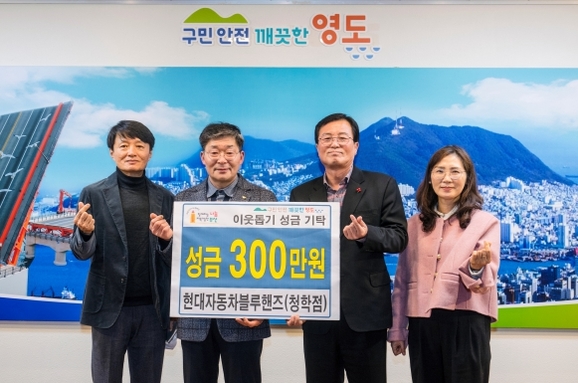 현대자동차블루핸즈 이미지