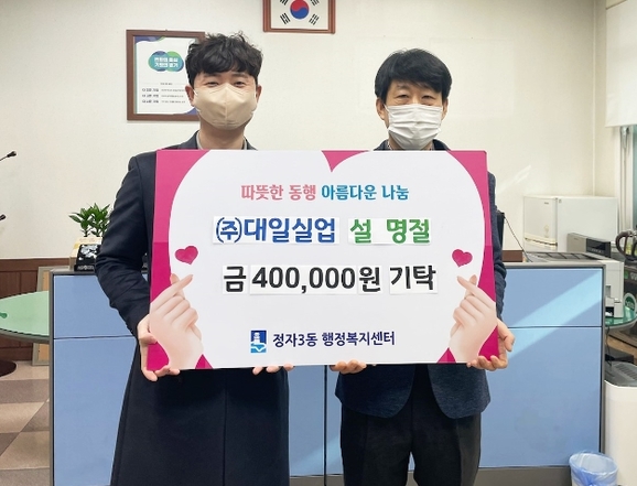 수원실업 이미지