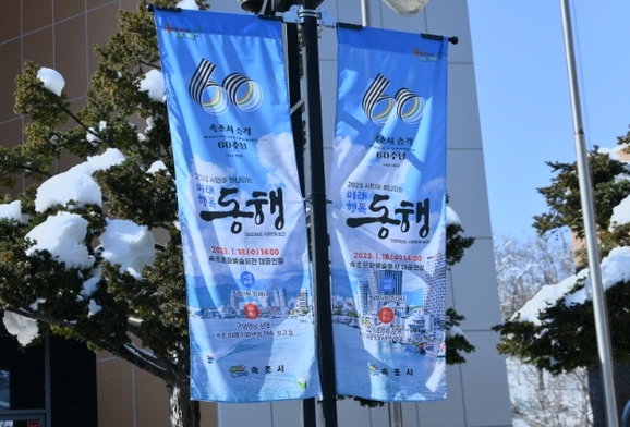 미래동행 이미지