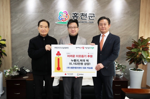 나눔에프앤비 이미지