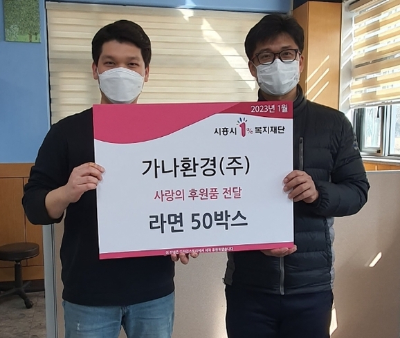 환경사랑주 이미지