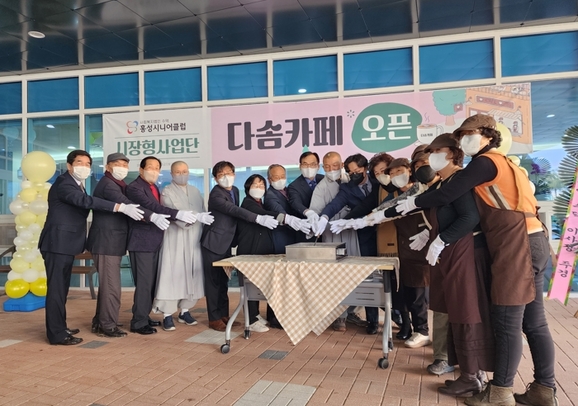 홍성시니어클럽 이미지