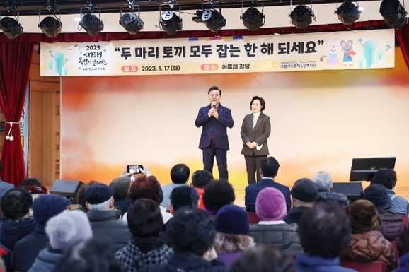 의왕시 사랑채 노인복지관 이미지
