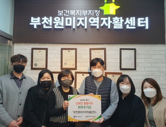 부천원미지역자활센터 이미지