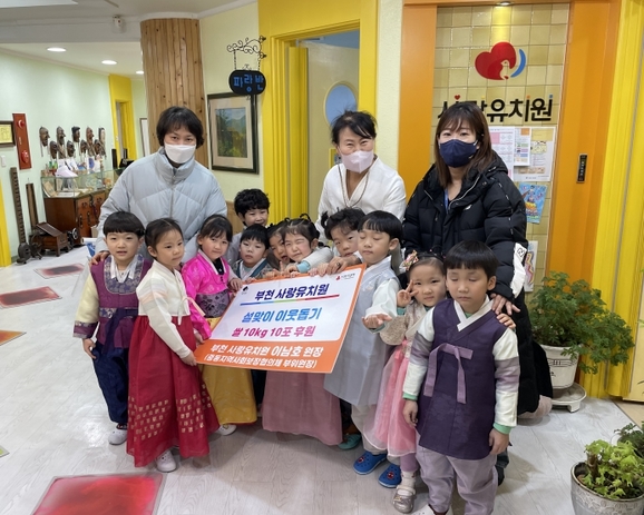 사랑유치원 이미지