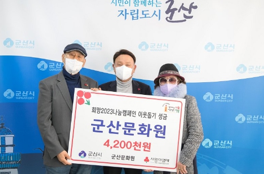 군산문화원 이미지