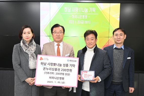 허리나은병원 이미지