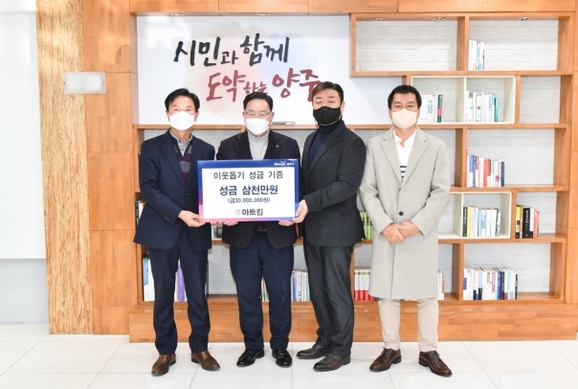 마트킹양주 이미지