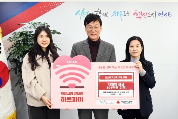 환경사랑주 이미지